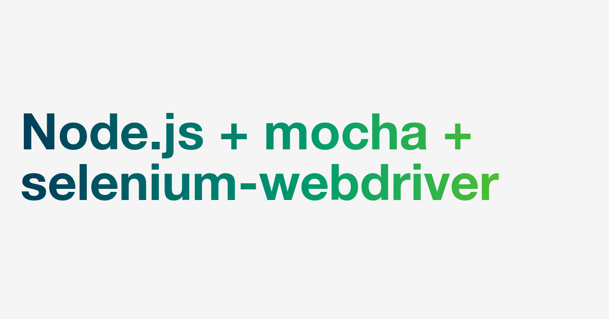 Node.js + mocha + selenium-webdriver