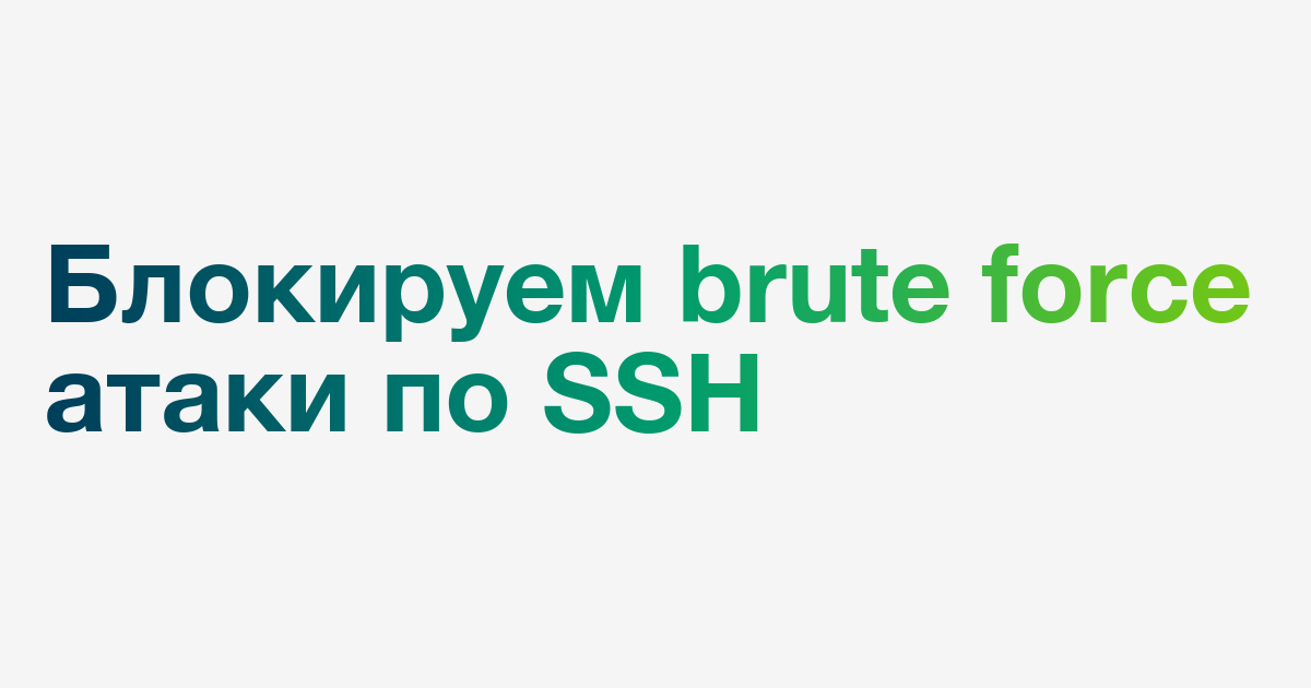 SSH      