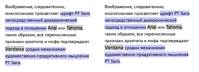 PT Sans в Firefox 13 (OS X)